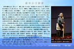 2010年三重子年賀.jpg