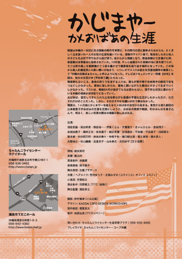 kajimaya2.jpg